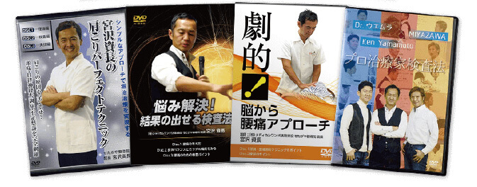 出演DVD