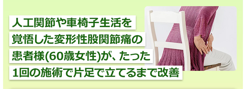 お客様の声②